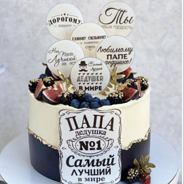 "Самый лучший" купить - ижевск.сладкоежкин.рф