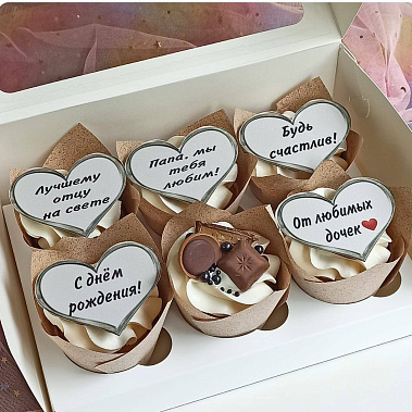 "Лучшему отцу" купить - ижевск.сладкоежкин.рф