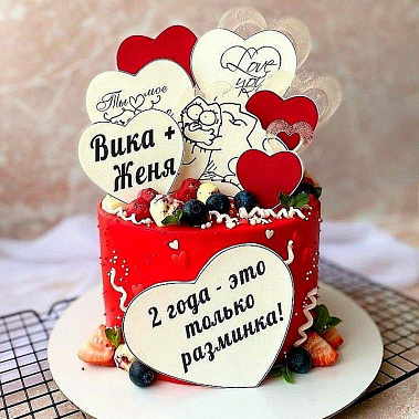 "Только разминка" купить - ижевск.сладкоежкин.рф