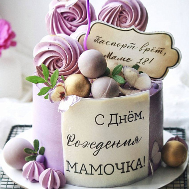 «Сладкое мгновение» купить - ижевск.сладкоежкин.рф