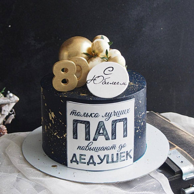 «Торт с любовью» купить - ижевск.сладкоежкин.рф