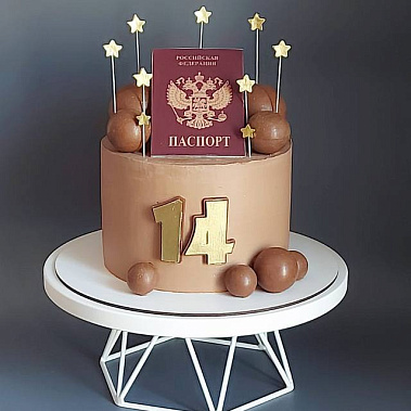 "Паспорт сладостей" купить - ижевск.сладкоежкин.рф