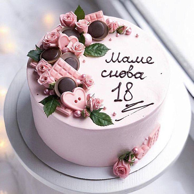 «Снова 18» купить - ижевск.сладкоежкин.рф
