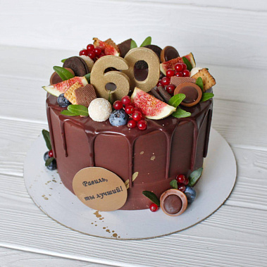 «Вкусные годы» купить - ижевск.сладкоежкин.рф