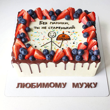 Торт «Мужу» купить - ижевск.сладкоежкин.рф
