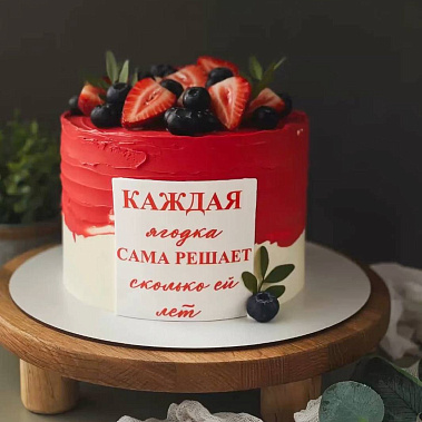 "Ягодка" купить - ижевск.сладкоежкин.рф
