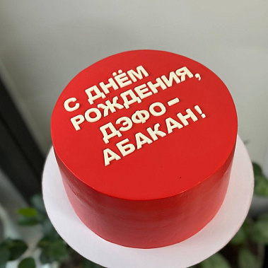"Минимализм" купить - ижевск.сладкоежкин.рф
