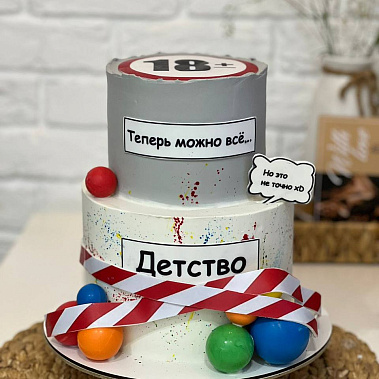 "Можно всё" купить - ижевск.сладкоежкин.рф